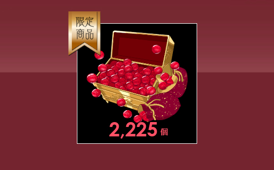 2225钻石（限购一次）（日服）蓝色协议Blue Protocol