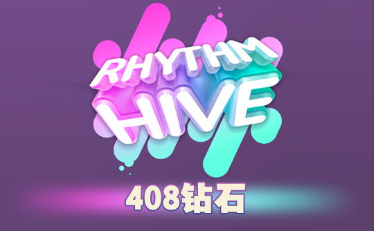 408钻石（国际服）上号代充 节奏蜂巢/Rhythm Hive
